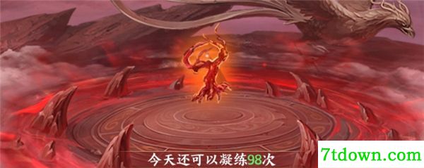 斗破苍穹
