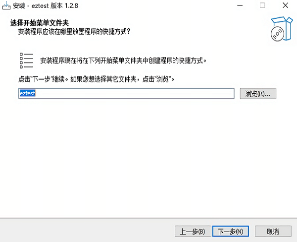 易考PC客户端v1.2.8 最新版