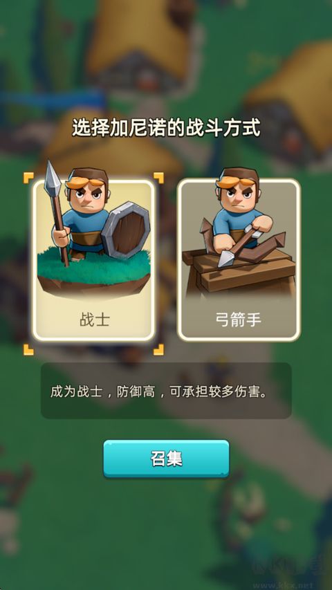 奔奔王国完整版v1.6.15安卓版