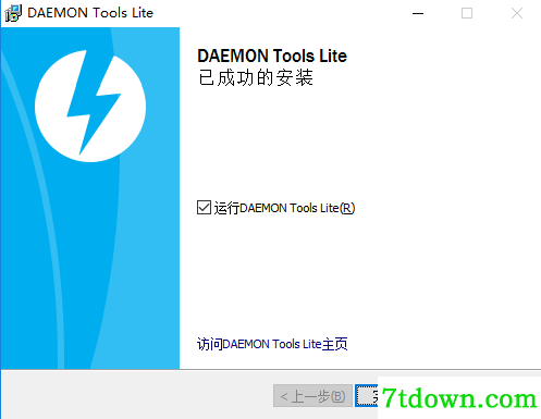 Daemon Tools lite内购版安装方法7