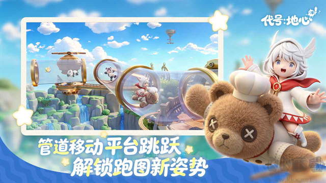 代号地心游戏正版v0.4.868安卓版