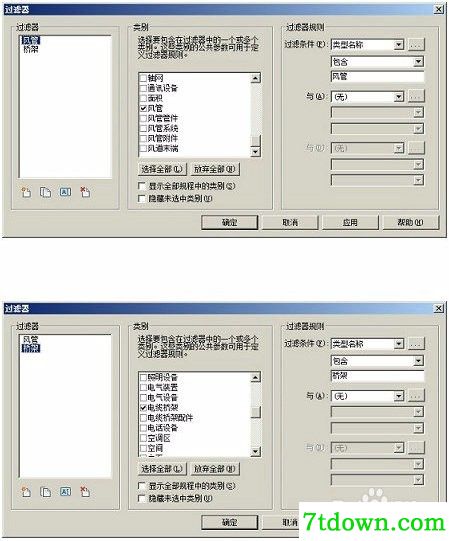 revit2017如何着色3
