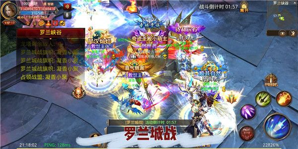 全民奇迹九游版 v21.4.0安卓版