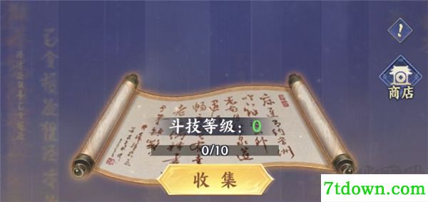 斗破苍穹