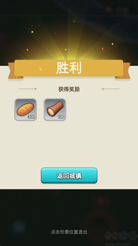 奔奔王国完整版v1.6.15安卓版