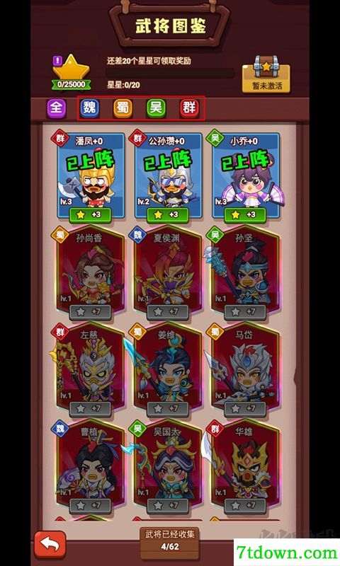 超能战鸡