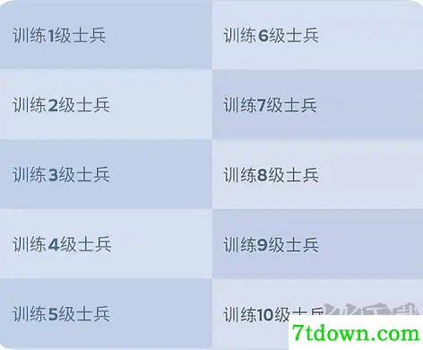 无尽冬日(附兑换码)