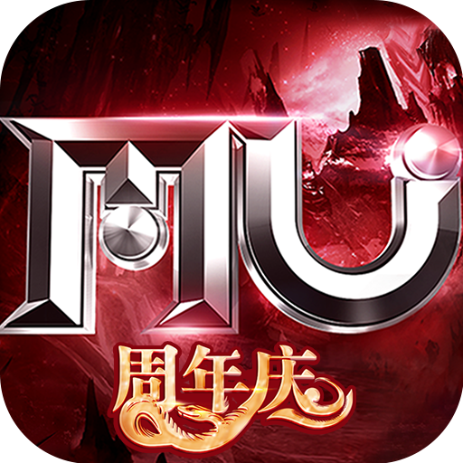 全民奇迹mu手游版下载-全民奇迹九游版 v21.4.0手机版下载-七天软件园