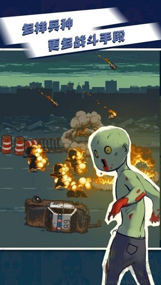 可怕的夏日正版 v1.0.3安卓版