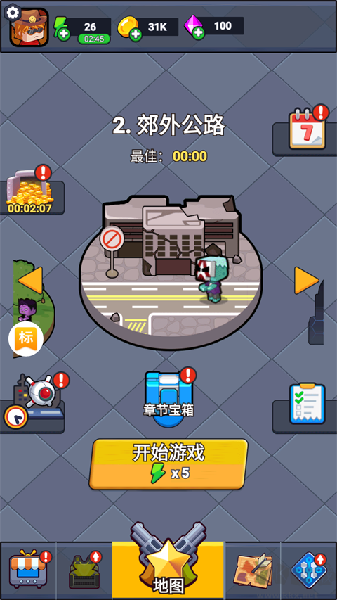 无畏闯关者九游版 v1.0安卓版