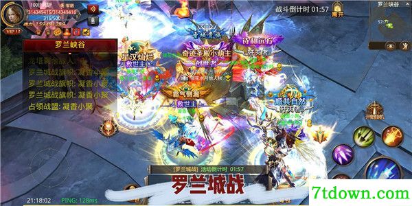 全民奇迹九游版
