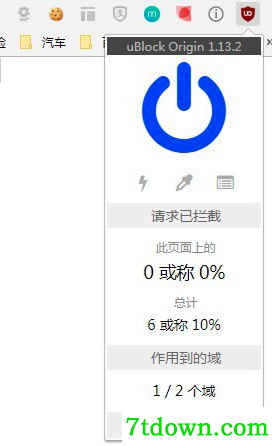 uBlock Origin使用帮助2