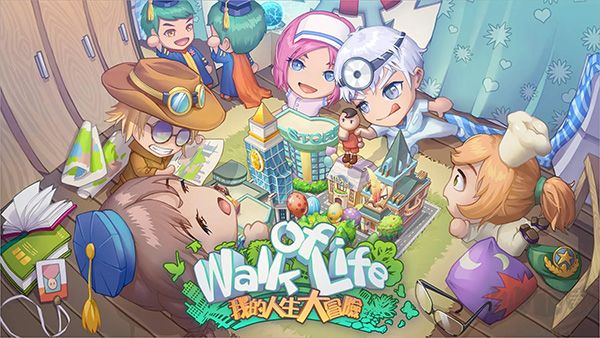 我的人生大冒险(WalkOfLife)单机版 v2.095.0002安卓版