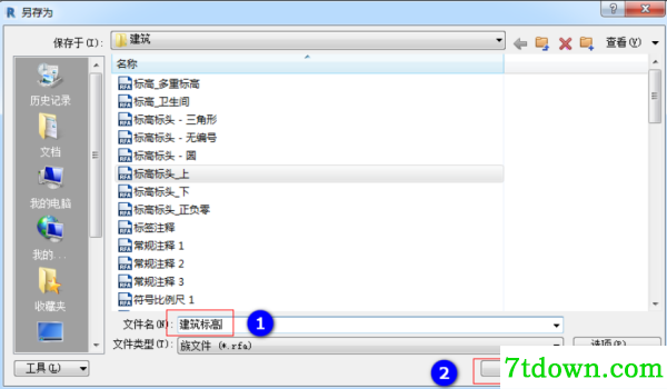 revit2017如何建立标高4