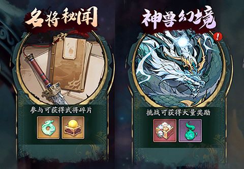 群英风华录九游版 v1.2.7安卓版