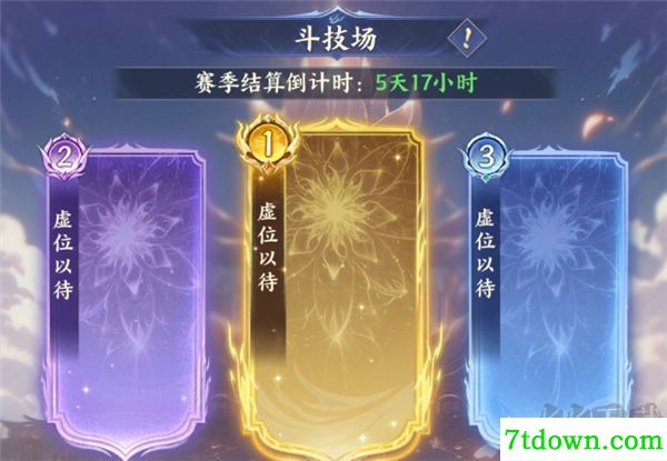 斗破苍穹