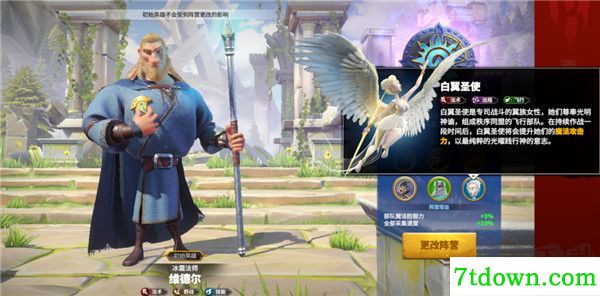 龙与纷争官网版