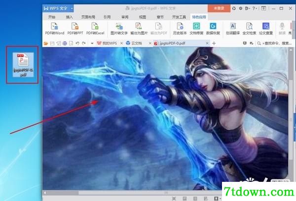 免费的图片转pdf软件下载