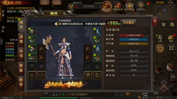 王朝起源福利版v1.0.2安卓版
