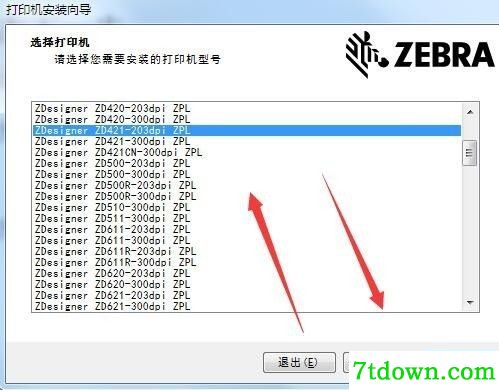 斑马Zebra ZD888打印机驱动 v8.2.1.18009正版