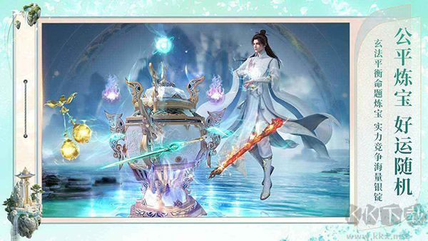 诛仙2游戏正版 v10.610安卓版