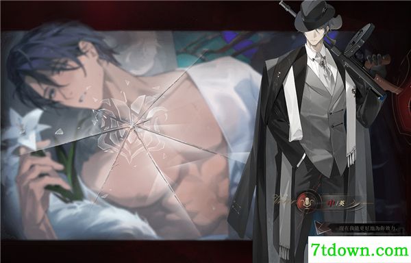 夜幕之下游戏