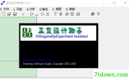 正交设计助手绿色版