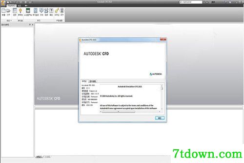Autodesk CFD 2021内购版新功能