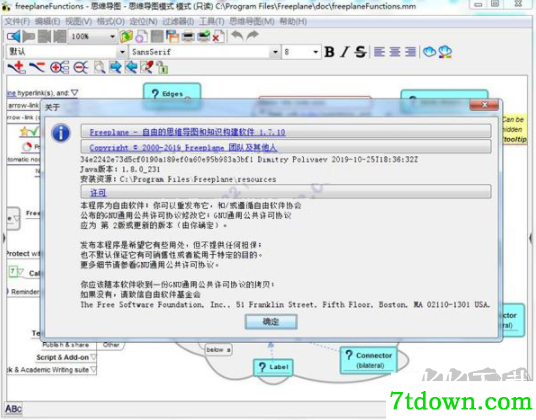 Freeplane汉化免费版