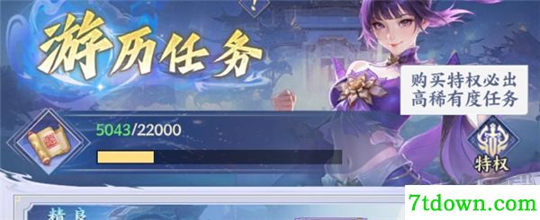 斗破苍穹
