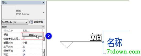 revit2017如何建立标高2