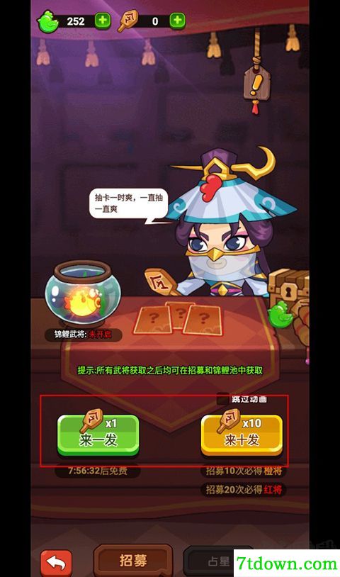 超能战鸡