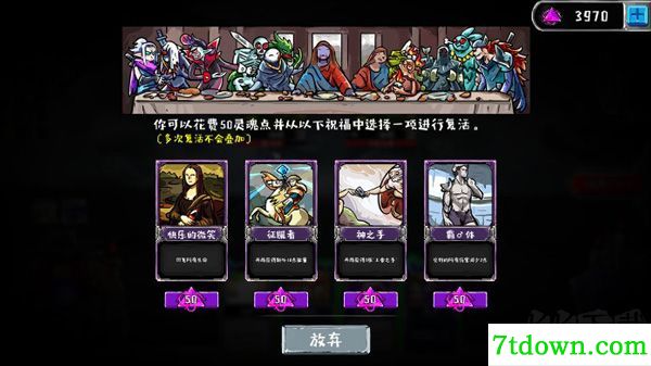 洛菲斯的呼唤