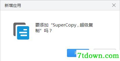 SuperCopy