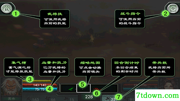三国霸王大陆