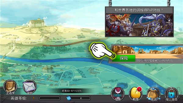 梦幻怪兽(Neo Monsters)正版 v3.0安卓版