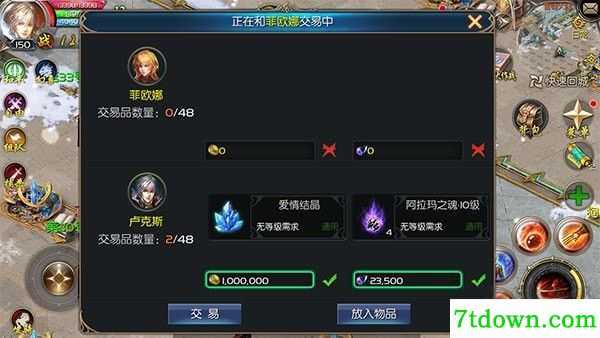 魔域口袋版手游版