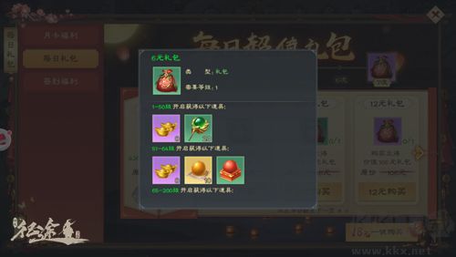 绿色征途手游版 v340.0.0安卓版