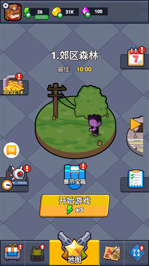 无畏闯关者九游版 v1.0安卓版