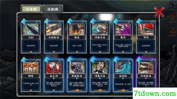 洛菲斯的呼唤