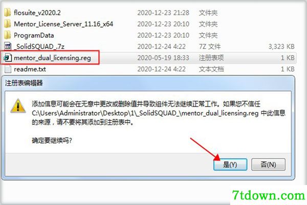 Flovent 2020内购版截图12