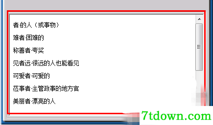 文言文翻译器下载