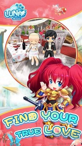 Luna Mobile正版v1.0.748最新版