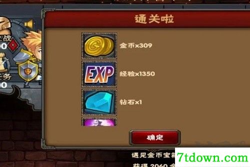 幻想英雄OL官网版