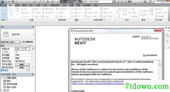 revit2017软件