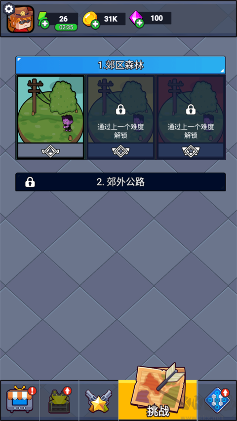 无畏闯关者九游版 v1.0安卓版