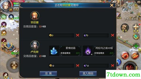 魔域口袋版手游版