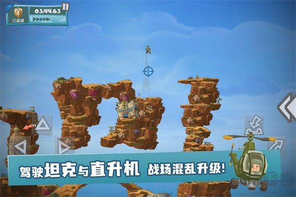 百战天虫手游版 v1.0.0安卓版
