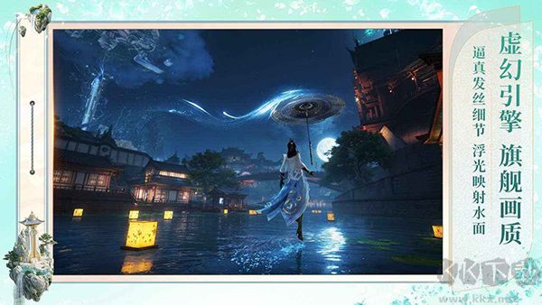 诛仙2游戏正版 v10.610安卓版
