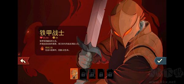 杀戮尖塔2完整版 v0.103.3安卓版